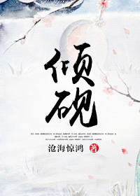 黛妃花间3