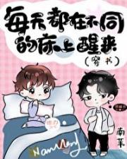 汗汗漫画无翼鸟