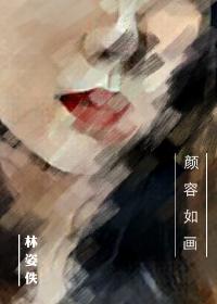 无翼乌全彩无漫画挤奶