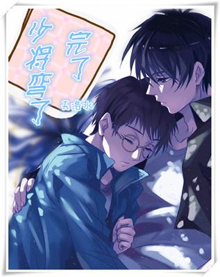 比翼鸟漫画大全在线观看