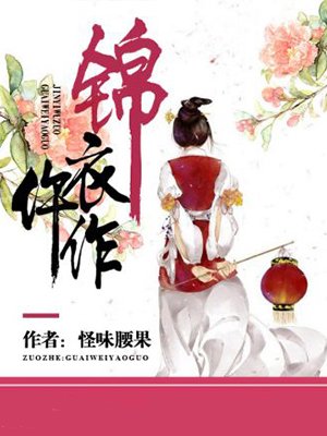 美女隐私部位无遮挡