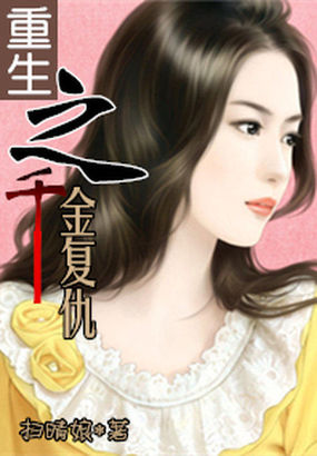 他的女人漫画