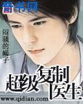 大龟甲师漫画下拉式