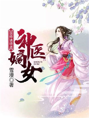 《七仙女思春》在线播放