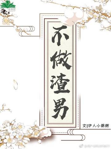 混乱学园12部全文