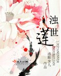 学院by金银花露