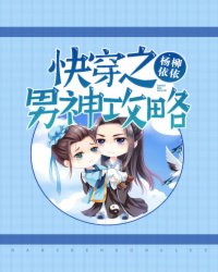 歪歪漫画登录页面免费漫画入口首页环球