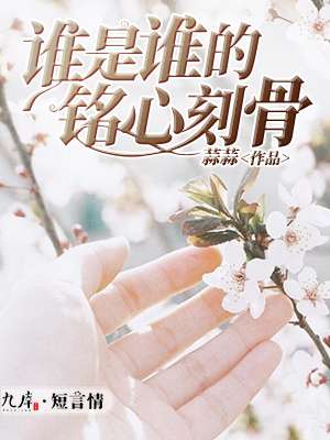 姜刑菊花责打