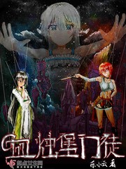 3d漫画之办公室的晚上