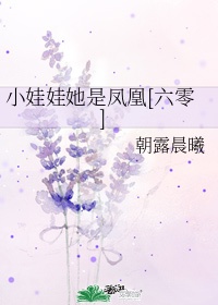 《老师请抱我》无删减观看