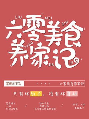 原神雷电将军发起性决斗云盘