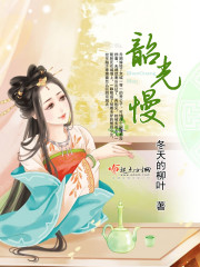 孕妻求复合 银桃花 小说