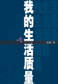 女仆～淫辱の教室动漫在线观看