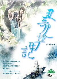 蜜芽MY188精品TV在线观看