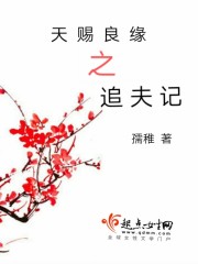 和邪神结婚后