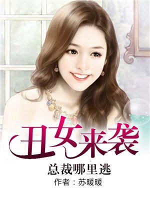 现代主奴忠犬强受女尊