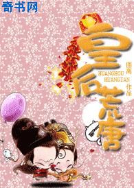 不能给女生看的漫画