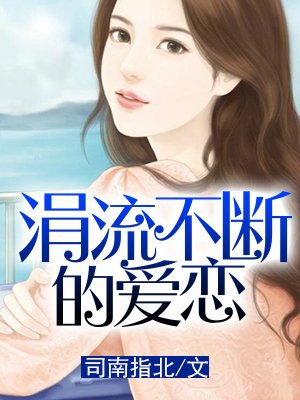 神印王座漫画免费下拉式奇妙漫画