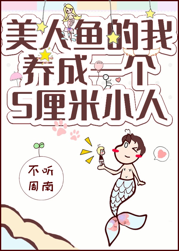 雕梁画栋打一数字