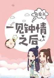 全职法师漫画下拉式免费