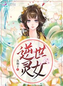 受宠吧神秘娇妻