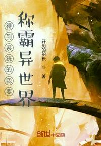 西部世界完整版