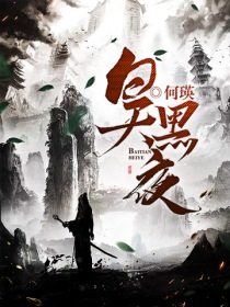 我的ps搭档无删减版