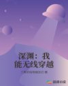 沐足技师加钟随便摸