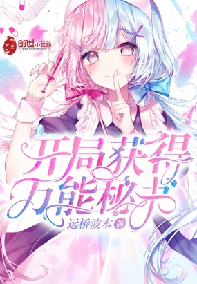 希尔薇手机版ios