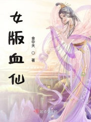 大男当婚第二部全集25