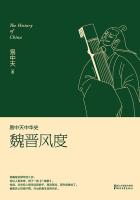 熟人作案by阿司匹林