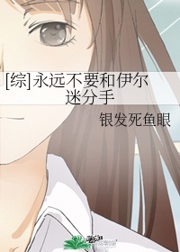 高级教师电影