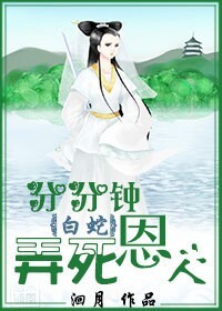 降头师