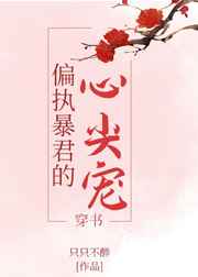 师兄好威猛