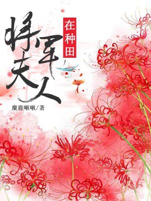 潮湿的口红漫画 完整版