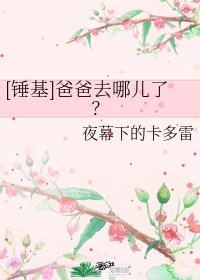 朋友的妈妈4在线观看