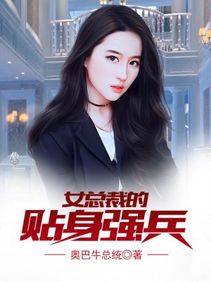 女儿小可的奶水