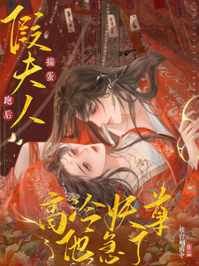 我的怪物漫画免费全集观看