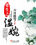 不婚作者:茶茶好萌