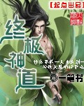 私人瑜伽教练无删减版