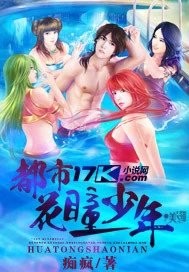 夜趣导航宅男宅女网站