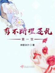 无心法师2在线播放免费