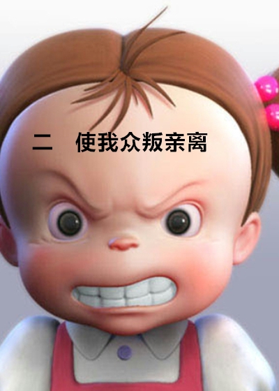 凡尘的月亮