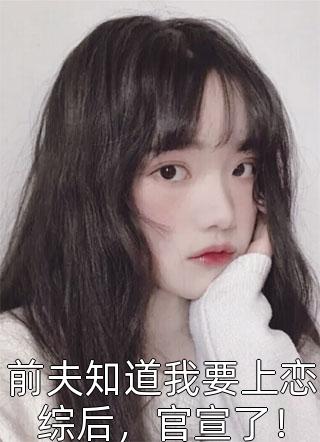 连裤袜小说