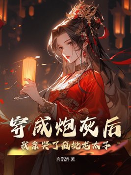 秦时明月3之诸子百家