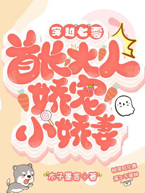 将军在书房含乳尖h