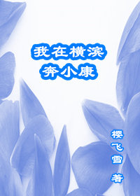 吃草莓是什么意思