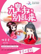 将军夫人娇养手册(重生)