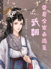 琼明神女录免费