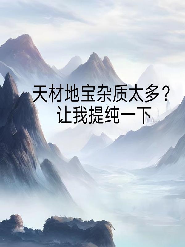 我爱我家全集